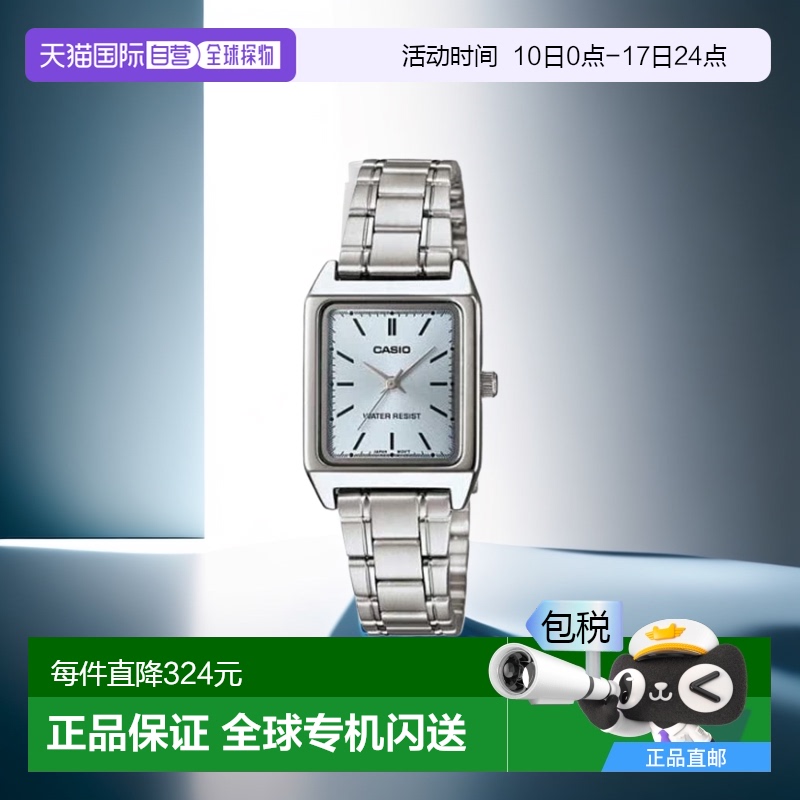 韩国直邮CASIO 卡西欧手表LTP-V007D-2EDFSILVER