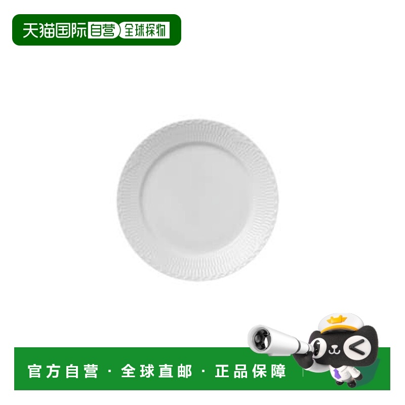 韩国直邮RoyalCopenhagen皇家哥本哈根陶瓷碟盘19cm一个