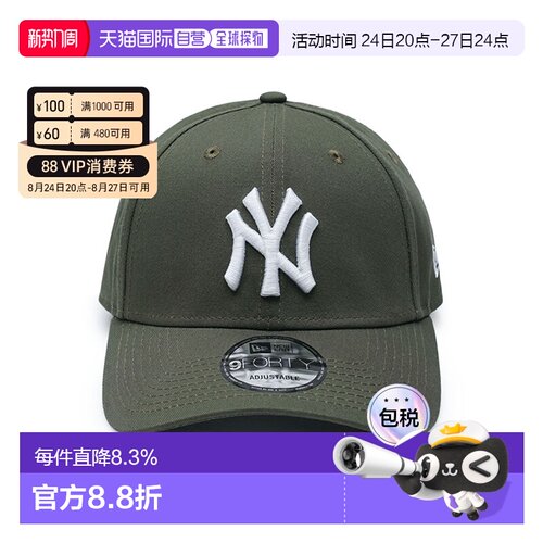 NewEra纽亦华鸭舌帽MLB棒球帽刺绣弯檐帽男女款940运动帽子遮阳