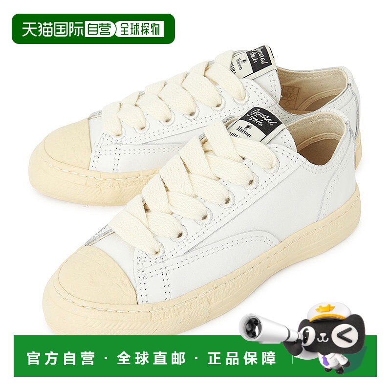 1h可退 韩国直邮maison mihara yasuhiro 男士 板鞋