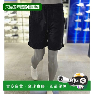 韩国直邮FILA [坡州分店] Wheela Uni Essential 梭织四件套短裤F