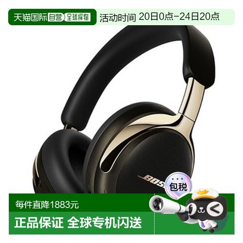 韩国直邮Bose QC Ultra耳机无线蓝牙耳机QC ULTRA HEADPHONES 2Ge