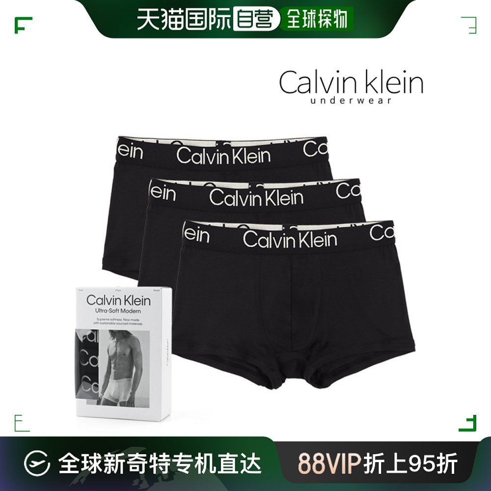 韩国直邮Calvin Klein卫裤 CK内衣莫代尔男士内裤平角内裤 N-封面