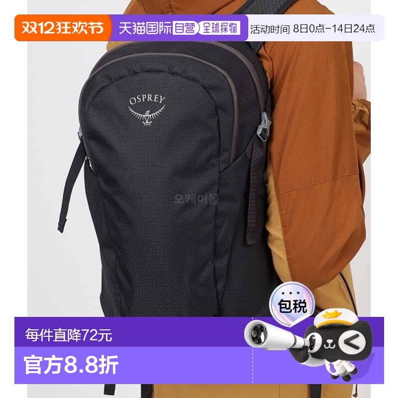 韩国直邮Osprey双肩包小鹰户外运动大容量轻便耐用负重强Daylite