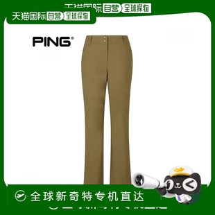 女士纯色侧切口靴型长裤 韩国直邮 Ping