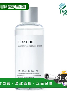 韩国直邮OLIVE YOUNG专享 MIXSOON 半乳糖酵母发酵精华 100ml正品