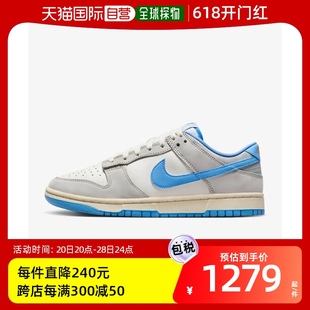 NIKE DUNK LOW 133 韩国直邮 运动鞋 FN7488