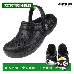 001 韩国直邮crocs 205842 闪光内衬木屐鞋 黑色 经典