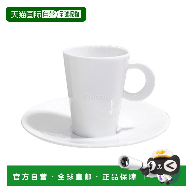 韩国直邮Bernardaud ORGANZA BLANC AD 杯碟 60ml (5602/79) 茶杯