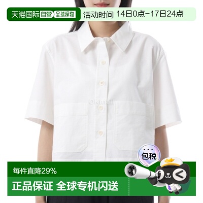 韩国直邮Margaret Howell MHL 短款制服衬衫 - 米白色 (WHSH0511S