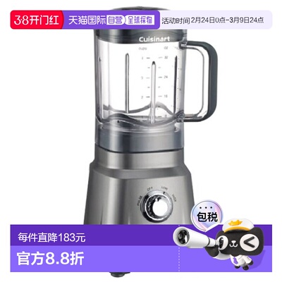 韩国直邮Cuisinart美膳雅多用智能榨汁机家用CPB-380KR