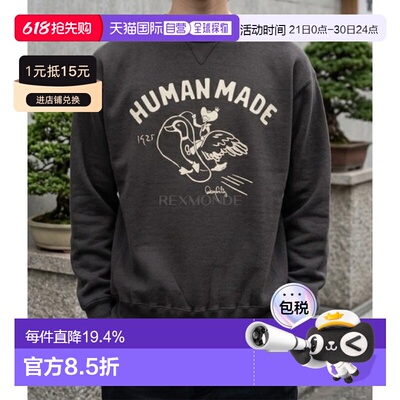 韩国直邮HUMAN MADE TSURIAMI 运动衫 (炭灰色) HM30CS029卫衣