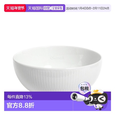 韩国直邮Royal Copenhagen皇家哥本哈根White Fluted系列餐碗杯壶