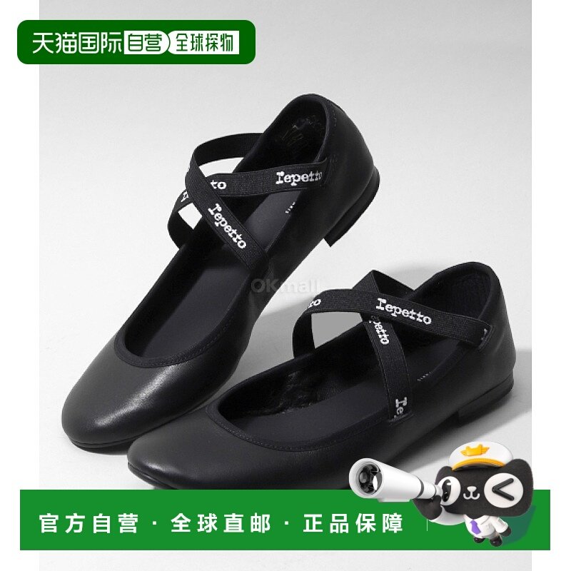 韩国直邮repetto  V184VED410 / V184VED 410 平坦的单鞋平底鞋