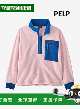 韩国直邮PATAGONIA 儿童运动卫衣/套头衫24SS Kids Microdini 1/2