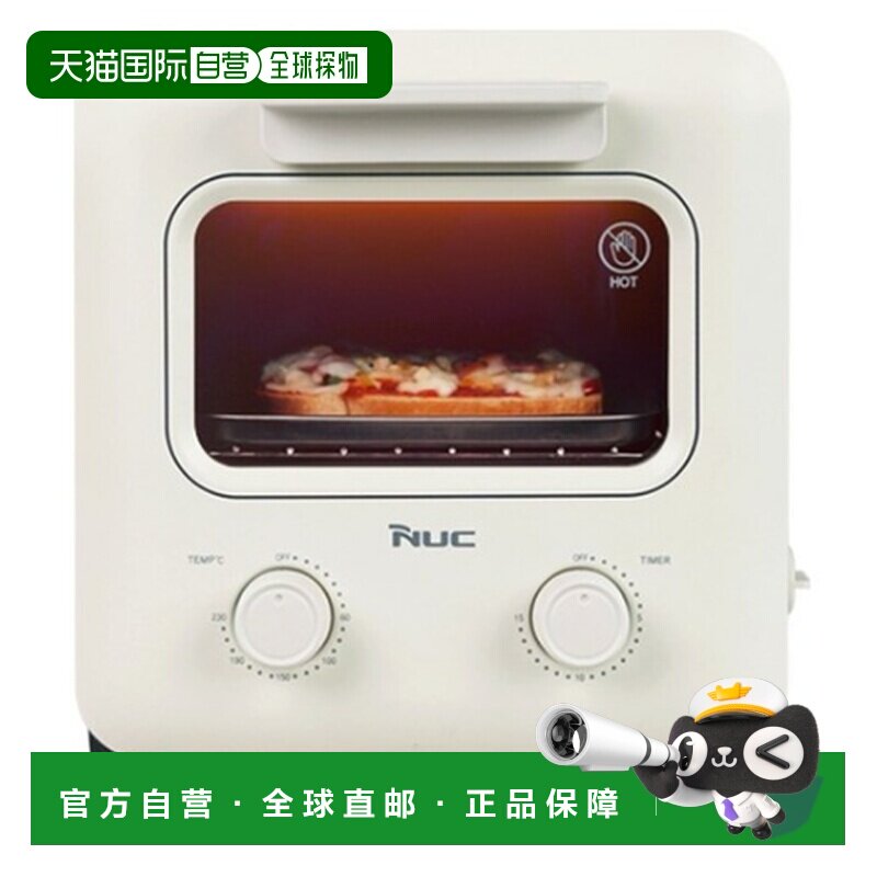 韩国直邮NUC恩优希家用多功能迷你吐司机烤箱NCT-100K