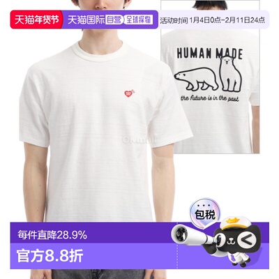 韩国直邮HUMAN MADE 图案T恤（HM30TE005 白色）