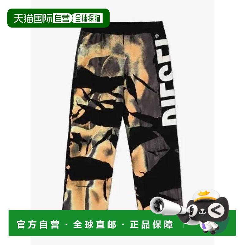 韩国直邮DIESEL 训练 慢跑裤 A133310ALAN9XX DOM,运动服/休闲服装,运动长裤,淘宝优惠券,粉丝福利购,淘宝优惠卷