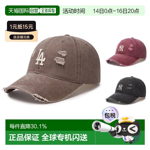 韩国直邮MLB明星同款男女磨破做旧软顶棒球帽休闲鸭舌帽3ACPVV34N