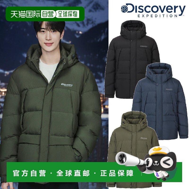 韩国直邮Discovery Expedition 伯尔尼男士鹅绒短裤 DMDJ6A056,运动服/休闲服装,运动中长裤／短裤,淘宝优惠券,粉丝福利购,淘宝优惠卷
