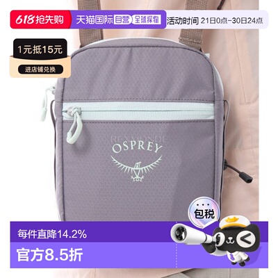 韩国直邮OSPREY日光Daylite小号斜挎包1L斜挎包户外运动便携出行