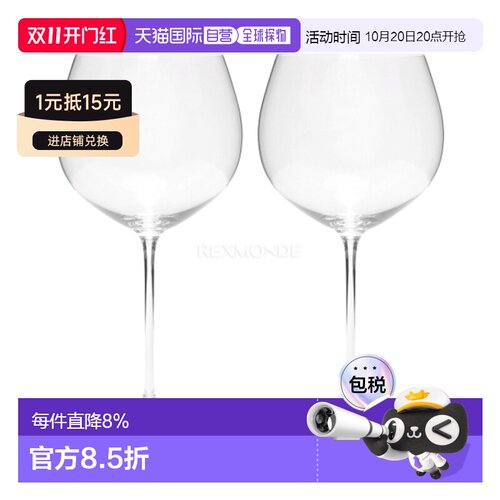 韩国直邮RIEDEL RIEDEL VERITAS 橡木桶陈酿霞多丽 (6449/97) 茶/