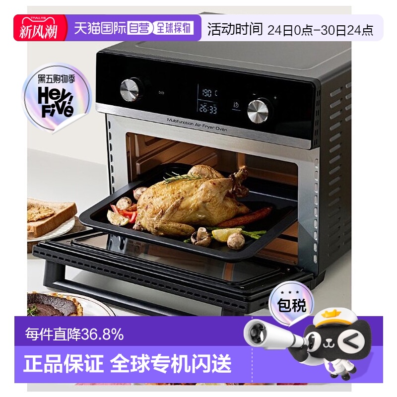 Tefal 特福空气炸锅家用大容量电炸锅多功能电烤箱FW6058KR 20L