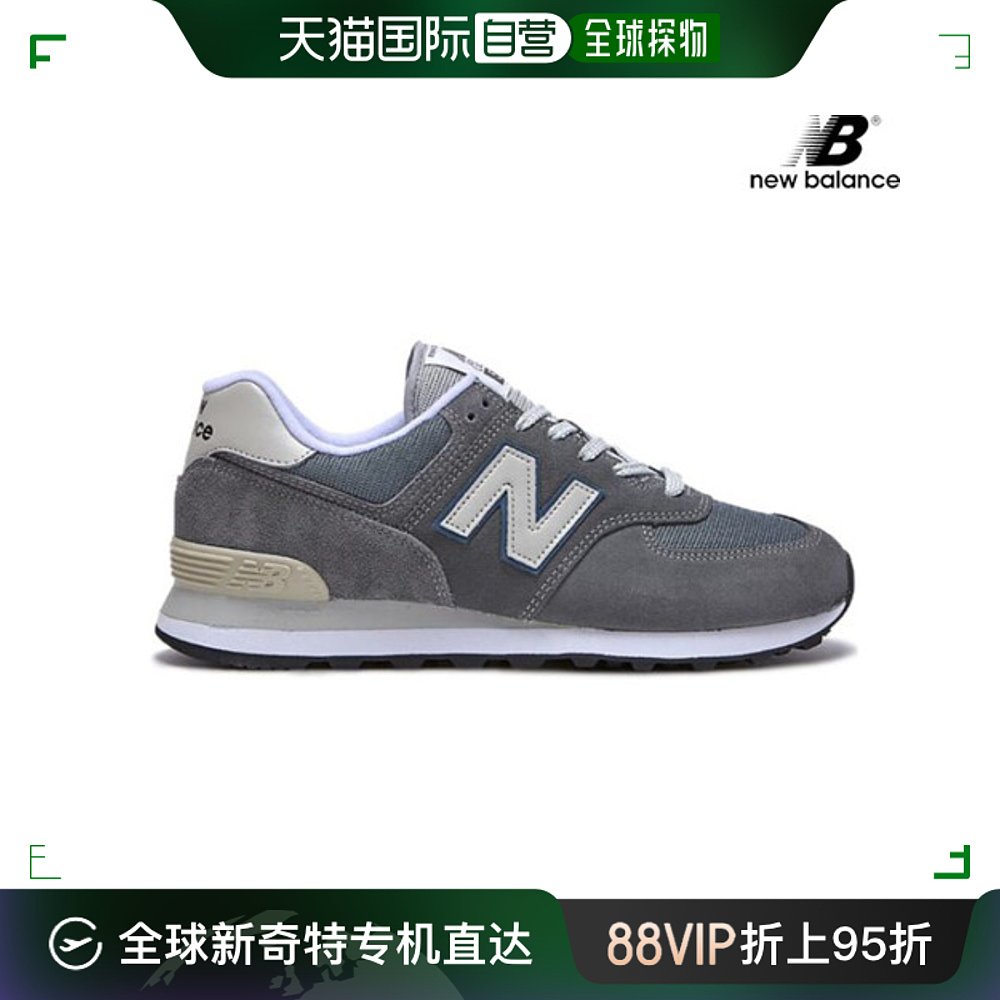 韩国直邮[New Balance] ML574BA2运动鞋跑步鞋轻便鞋