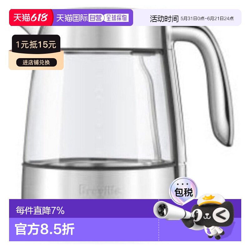 韩国直邮BREVILLE家用煮茶烧水壶BKE765 BSS
