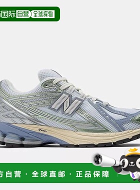 韩国直邮NEW BALANCE  1906R 冰蓝色运动鞋 跑步鞋 U1906RNE
