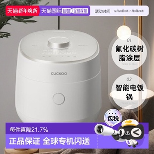 韩国直邮CUCKOO福库6人CRP 进口智能电 OHTR0610FWM大容量韩国原装