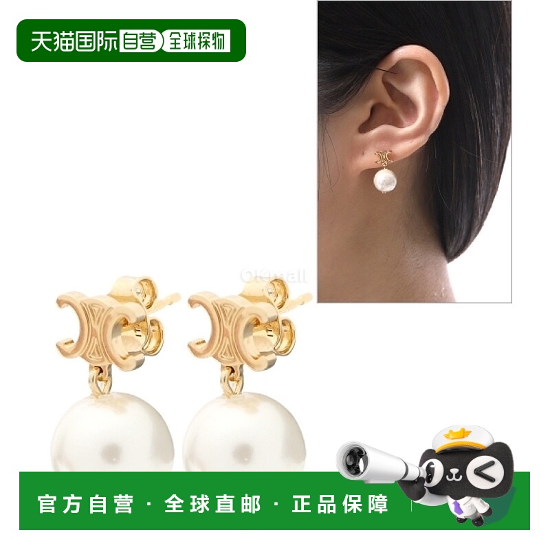 韩国直邮CELINE TRIOMPHE 珍珠耳环，黄铜镀金（460TZ6PRB 01GI）