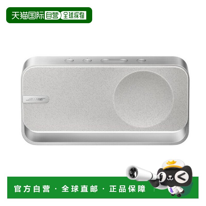 韩国直邮Bose SOUNDLINK HOME SPEAKER蓝牙扬声器音箱代音响便携