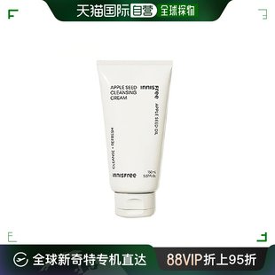 韩国直邮innisfree 150ml 苹果籽清润卸妆膏 悦诗风吟