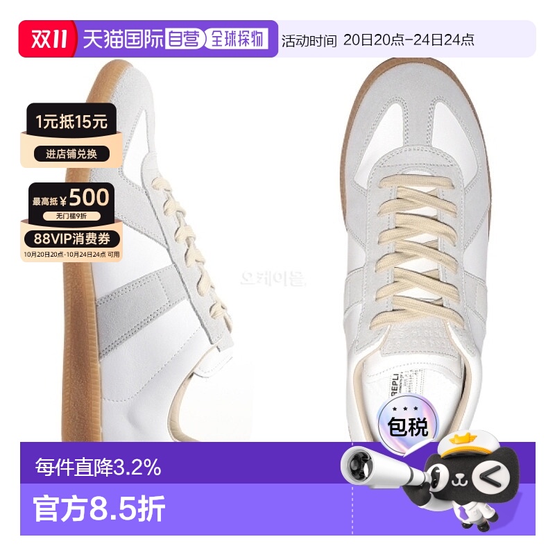 韩国直邮Maison Margiela梅森马吉拉运动德训鞋女复古板鞋小白鞋