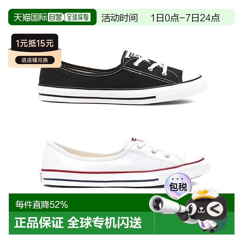 香港直邮CONVERSE匡威CtasBallet Lace一脚蹬浅口公主鞋帆布鞋