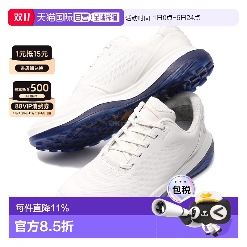 韩国直邮ecco爱步男款LT1无钉高尔夫球鞋132264-11007时尚正品