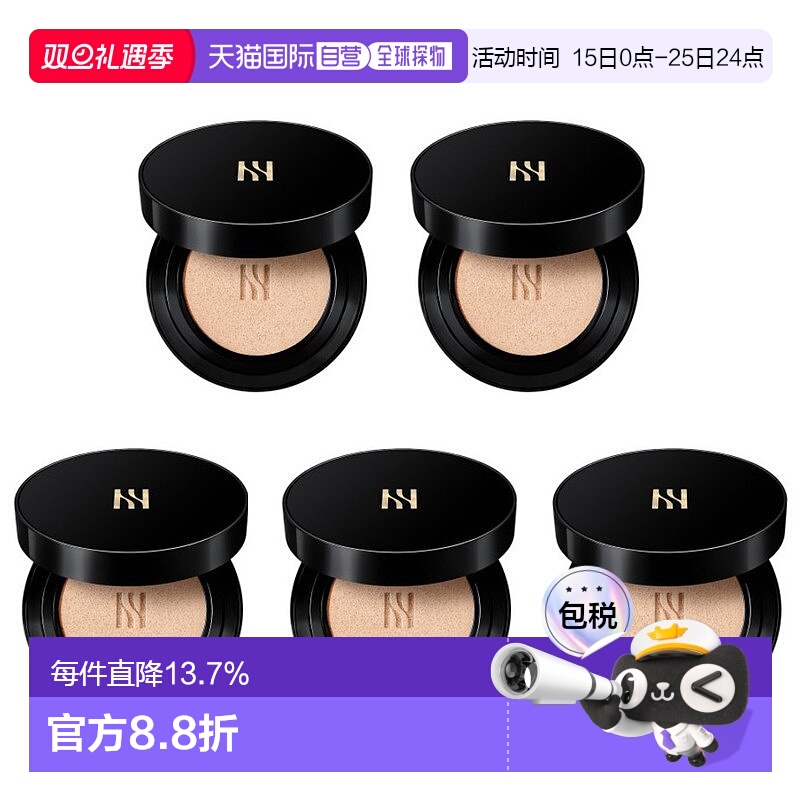 韩国直邮HERA 赫妍 黑金气垫中样5g*5正品