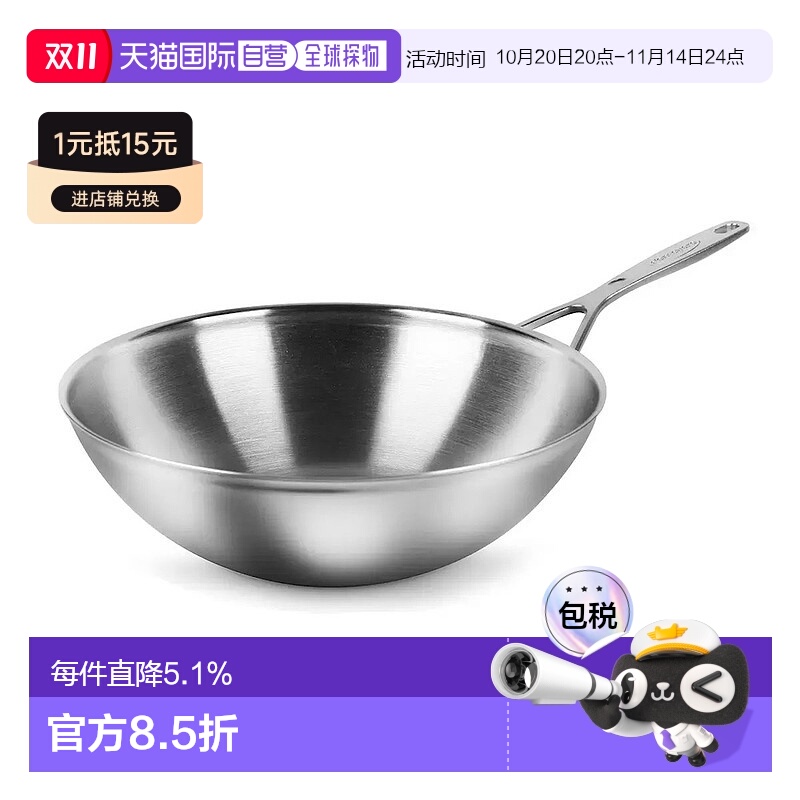 韩国直邮Demeyere比利时进口不锈钢5重构造炒锅煮锅炖锅