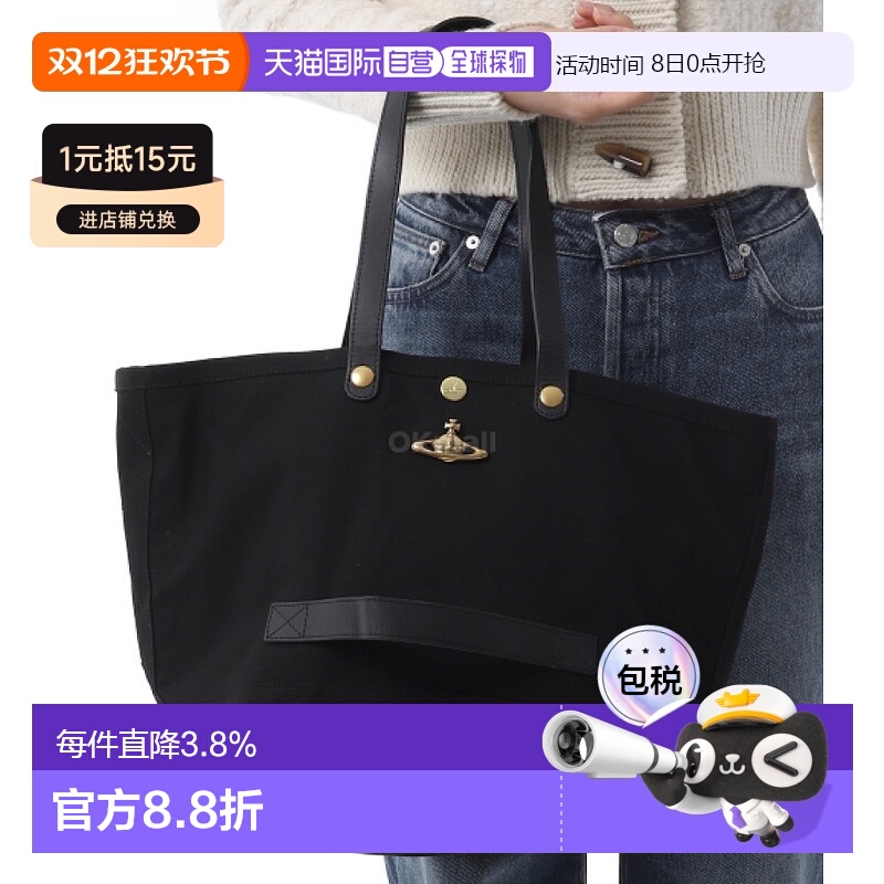 韩国直邮Vivienne Westwood 多功能小型购物袋 (4205007NU W01CJ