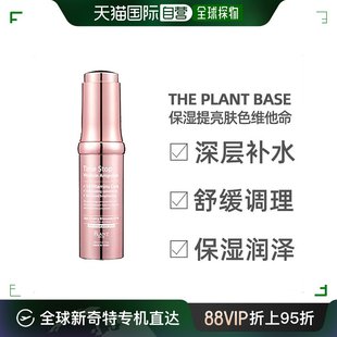 韩国直邮The Plant Base安瓿20ml植物基础保湿时间停止维他命