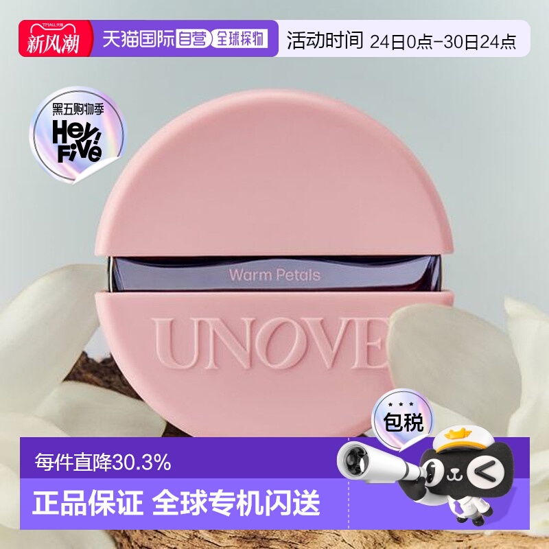 韩国直邮OLIVE YOUNG专享 UNOVE头发喷雾茉莉木质香 Warm Petals