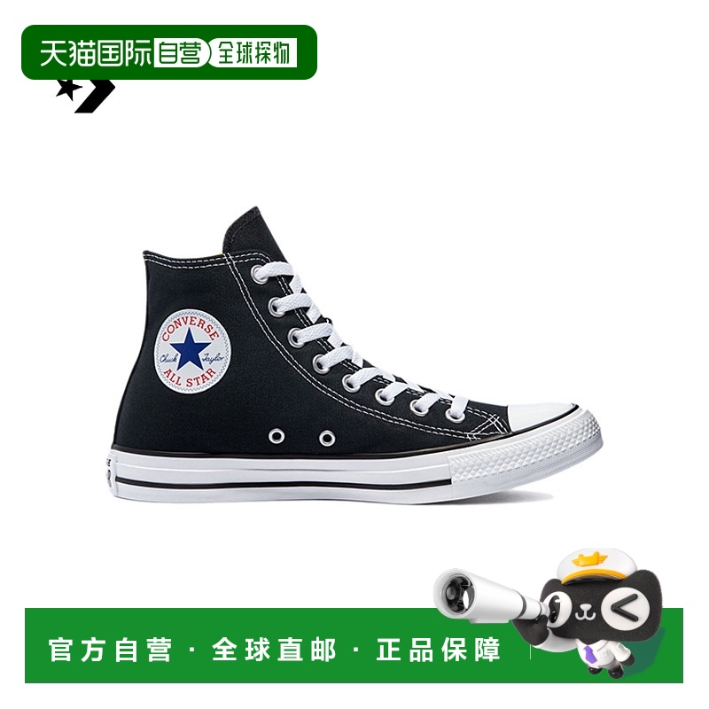 香港直邮CONVERSE匡威ALL STAR HI BLACK休闲鞋