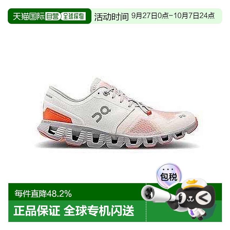 香港直邮ON昂跑 Cloud X 3系列综合训练减震透气女款运动跑鞋