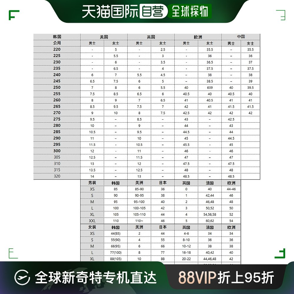 韩国直邮vans范斯万斯休闲鞋低帮系带潮流时尚百搭VN000D3HW00 运动鞋new 运动休闲鞋 原图主图