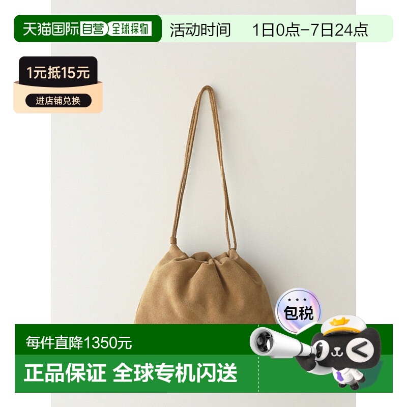韩国直邮NOTHING WRITTEN正品通用款女包303931734Nella suede st