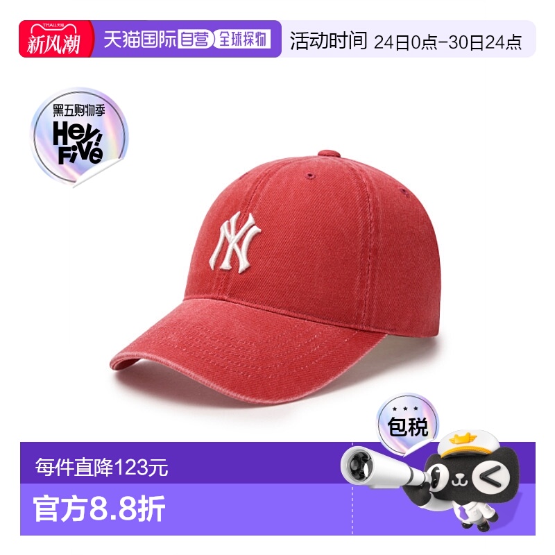 韩国直邮MLB 男士运动帽3ACPVV14N新款