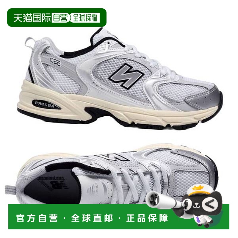 韩国直邮NEW BALANCE 530 银色 MR530TA 7749558