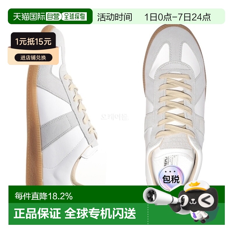 韩国直邮Maison Margiela梅森马吉拉运动德训鞋女复古板鞋小白鞋
