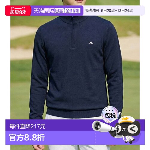 韩国直邮J.Lindeberg金 林德伯格男款外套夹克GMKW06357-6855毛衣